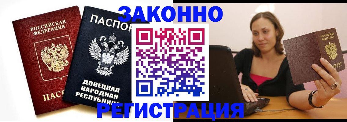 прописка паспорт в Верхнем Тагиле